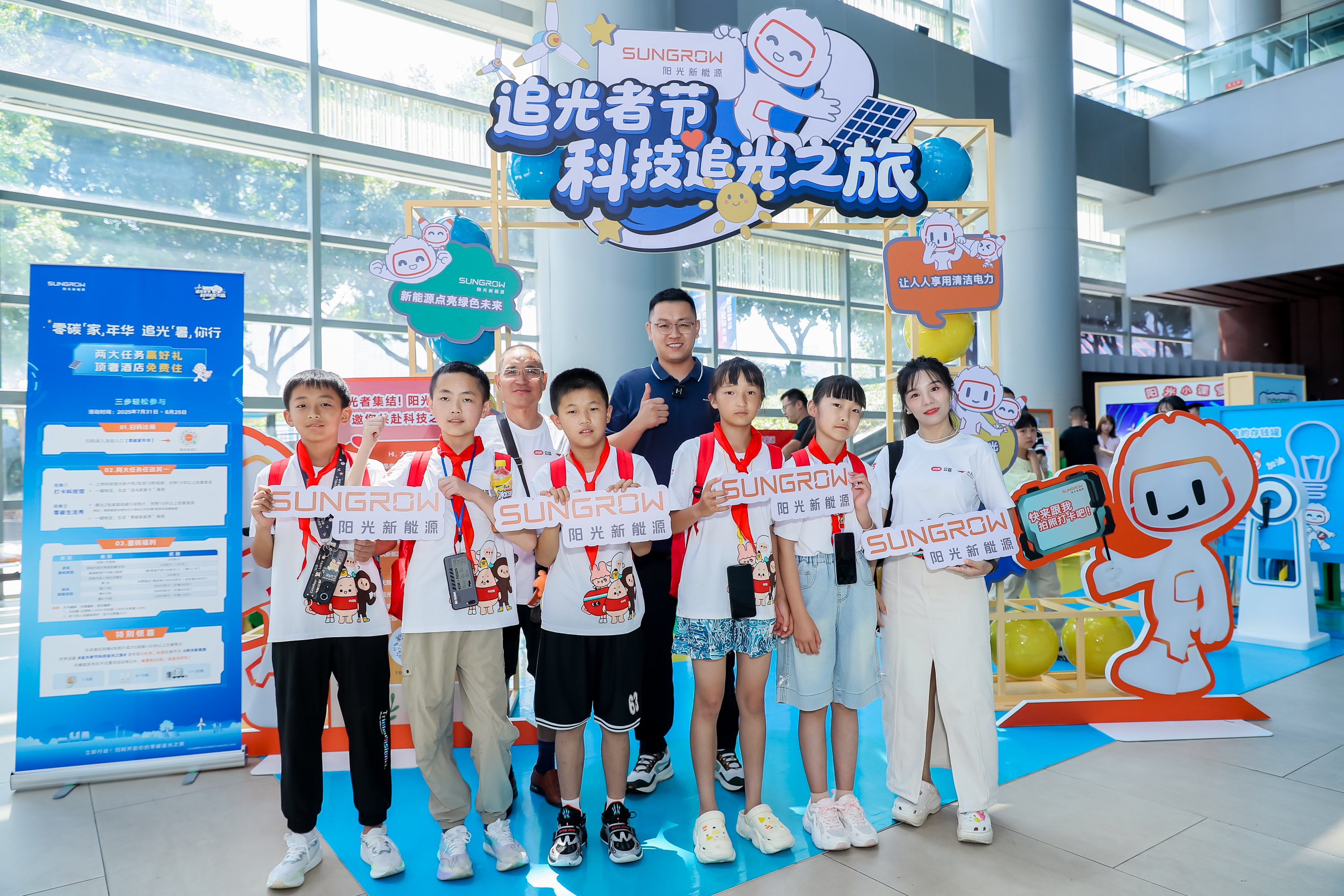 https://sdmp-uat.sungrow-re.com/eris/sit/b5db8502-e9ca-4ee5-a833-cbe9058b7fbd.jpg