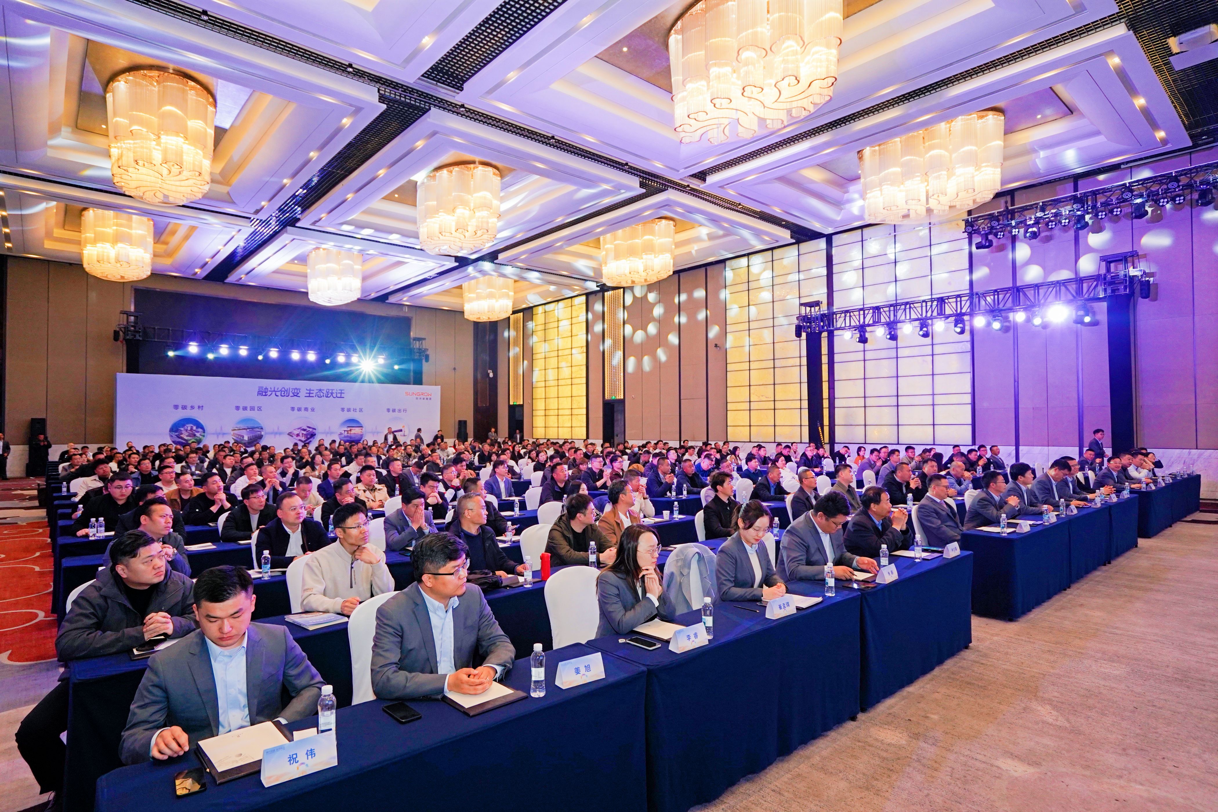 百万合伙人计划 ，阳光新能源构筑渠道生态增长新引擎