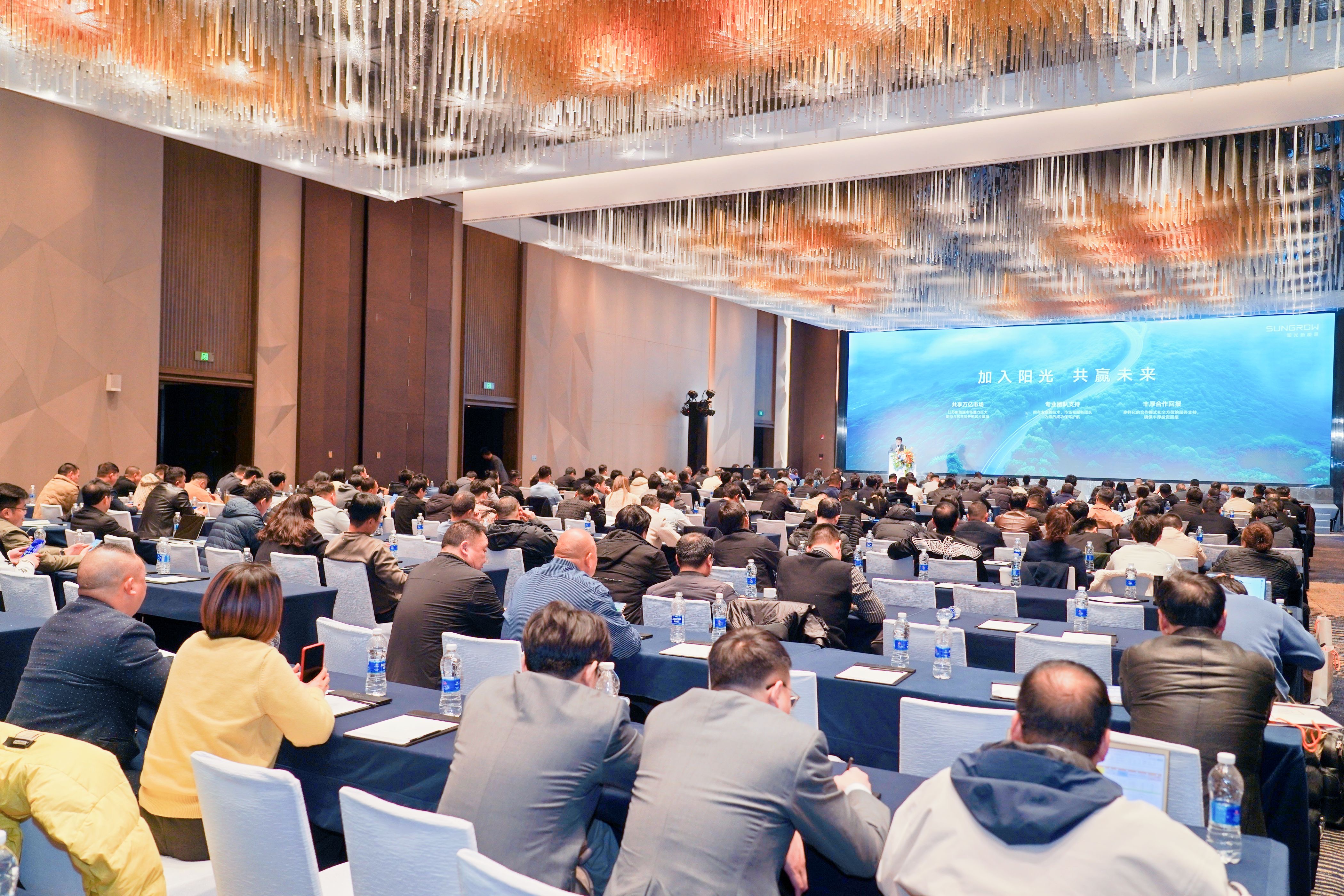 抢占能源C位，百万合伙人计划加“苏”推进