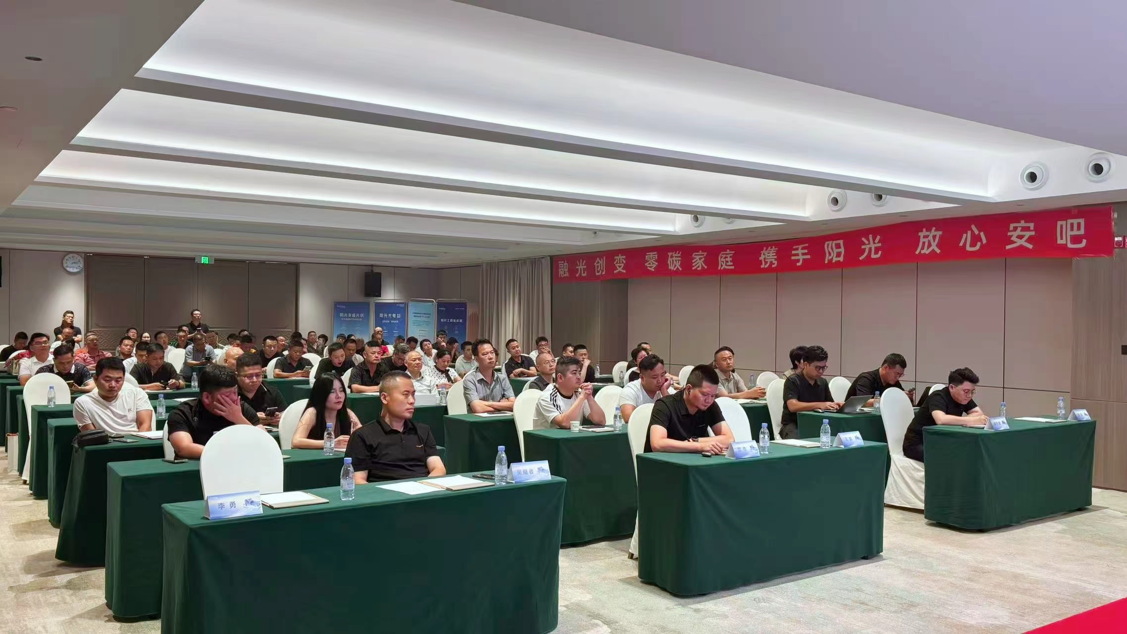 阳光合伙人 |  “选对品牌，才能长期掘金”