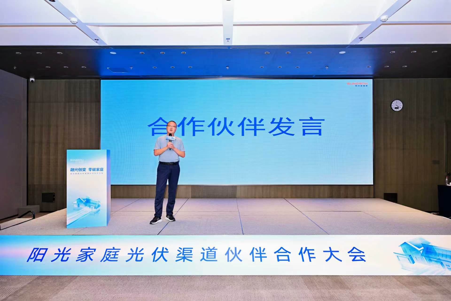 阳光合伙人 | 十年时间，为何他只认阳光？